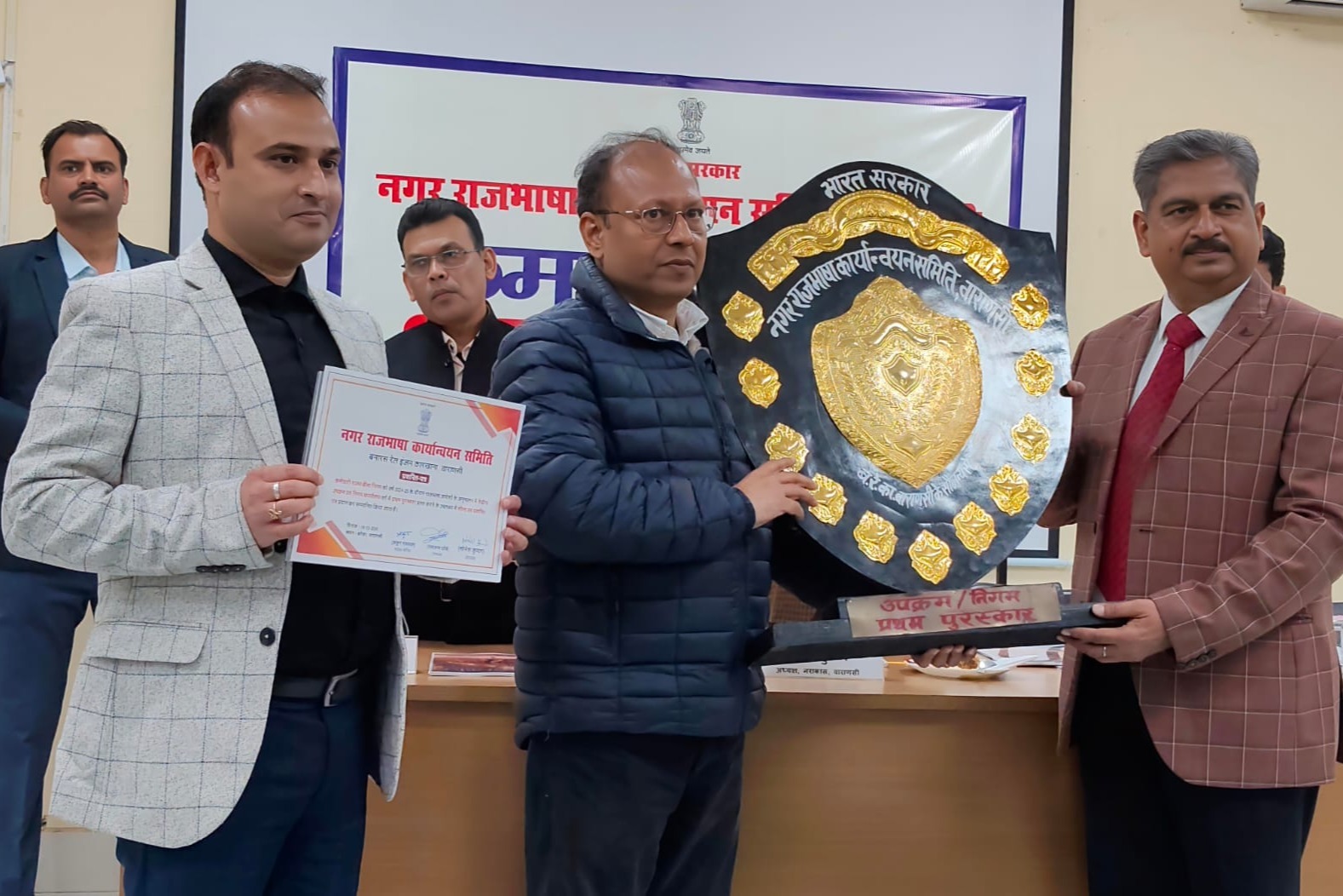 नगर राजभाषा कार्यान्वयन समिति, बरेका से प्रथम पुरस्कार प्राप्त 