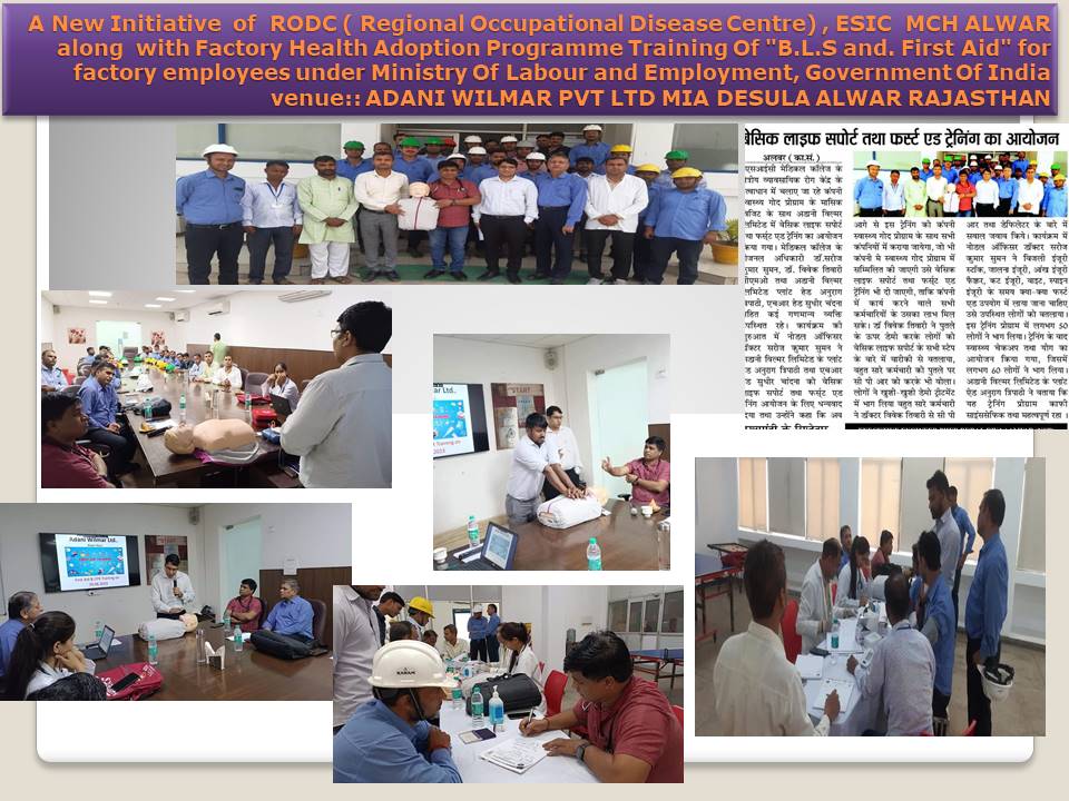 Adani Wilmar Pvt Ltd Factory Health Adoption Programme 29-08-2023