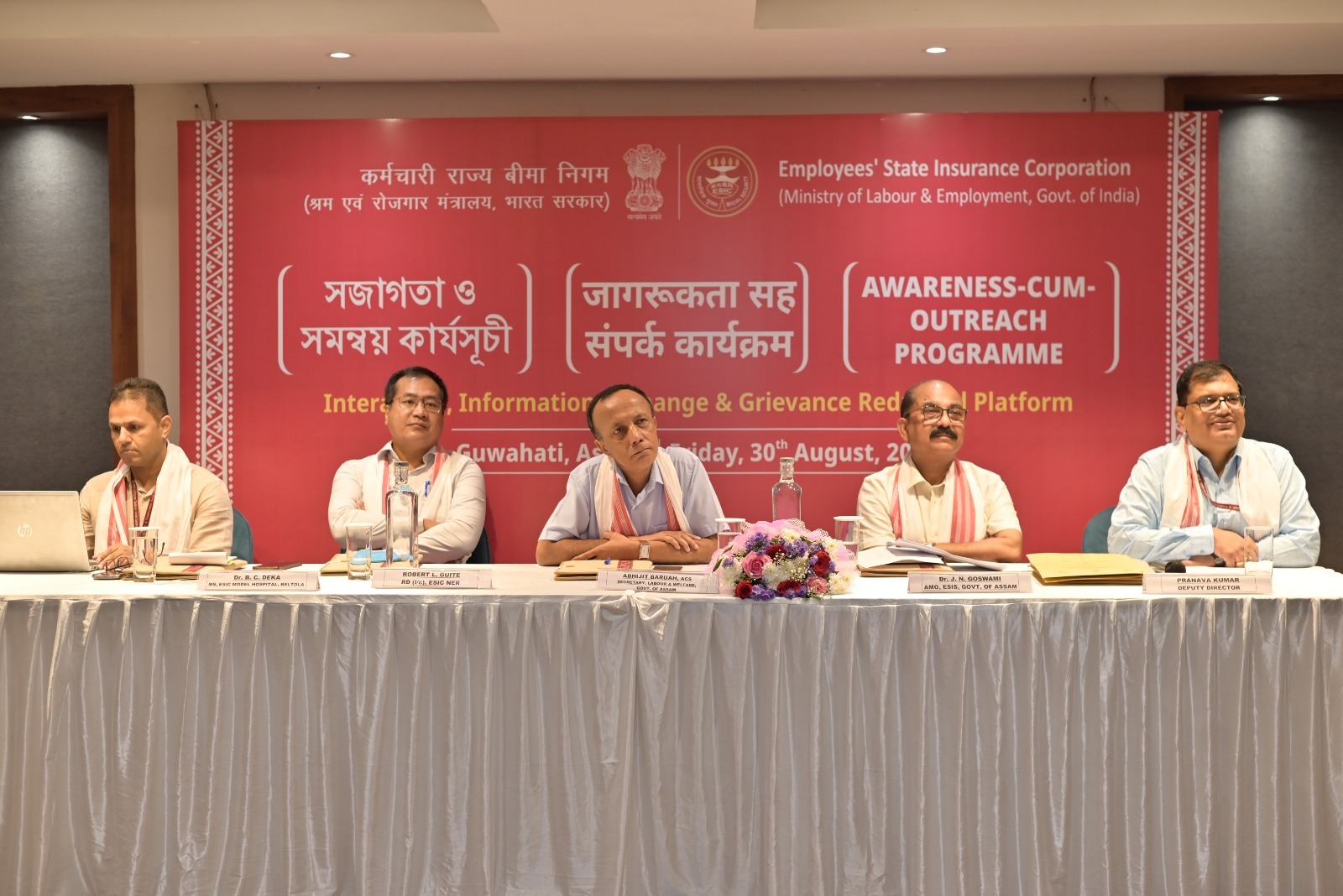 The ESIC North-East Regional Office conducts Awareness-cum Outreach programme in Guwahati