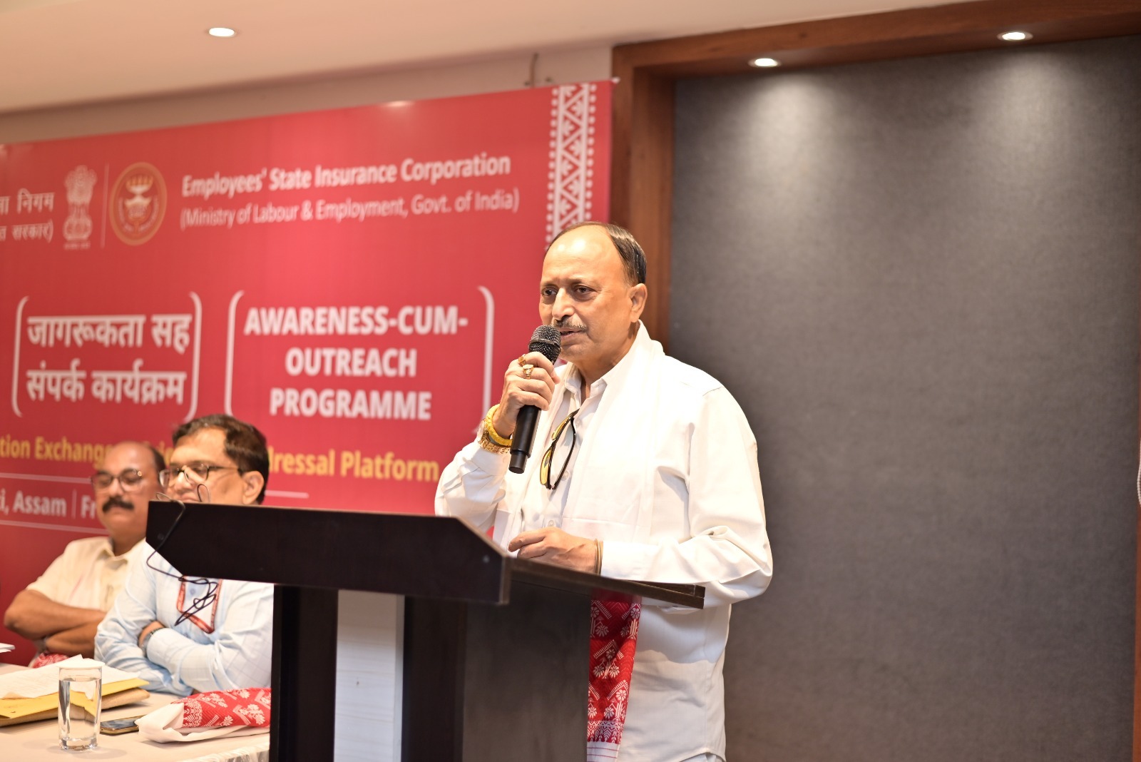 The ESIC North-East Regional Office conducts Awareness-cum Outreach programme in Guwahati